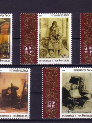 Σειρά γραμματοσήμων Άγιο Όρος 2009 Καθημερινή Λατρευτική Ζωή ΙΙΙ νέα