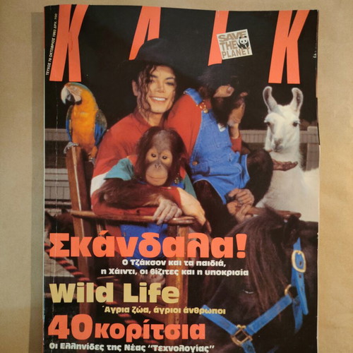 Klik Magazine Michael Jackson Issue 78 October 1993 used