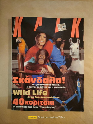 Klik Magazine Michael Jackson Issue 78 October 1993 used