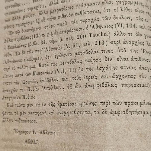 Hardcover Issue of Archaeological Society 1855 Used