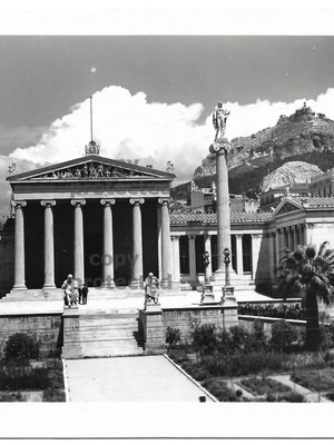 Academy of Athens postcard used, vintage 1940s-1950s