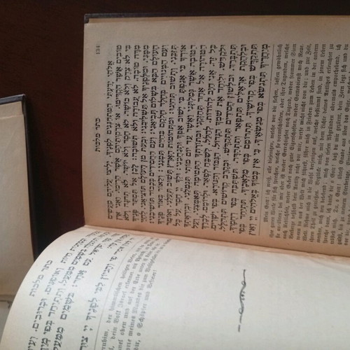 Machzor book set prewar used (1935) with original receipt