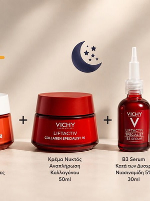 Vichy Liftactiv Complete Anti-Aging & Dark Spot Set, 4 products