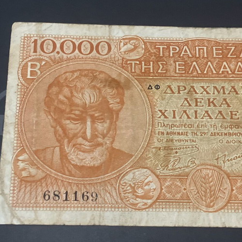 10000 Drachmae 1947 used