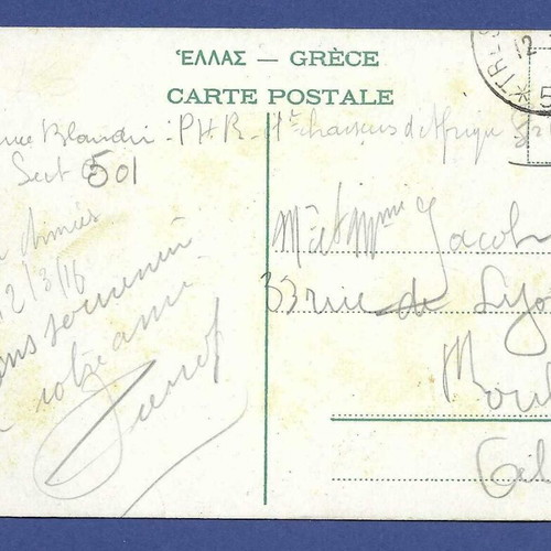 Pelion Zagora Pori postcard used