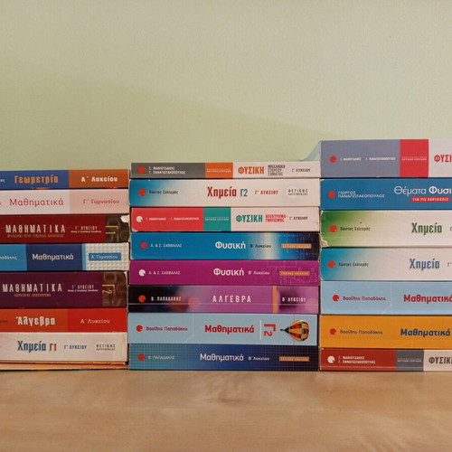 High school textbooks used