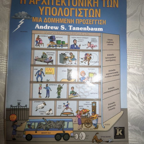 Computer Architecture used book