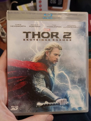 Thor 2 3D Blu-Ray σαν καινούργιο με υπότιτλους