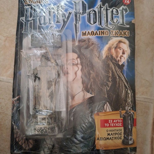 Harry Potter Chess Black Officer new piece