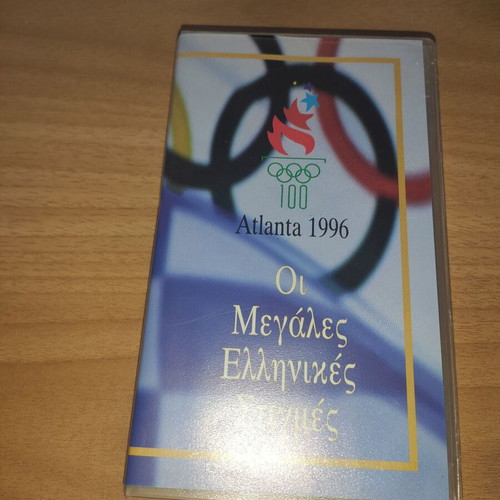 Collectible VHS tape Atlanta 1996 "The Great Greek Moments" Retro