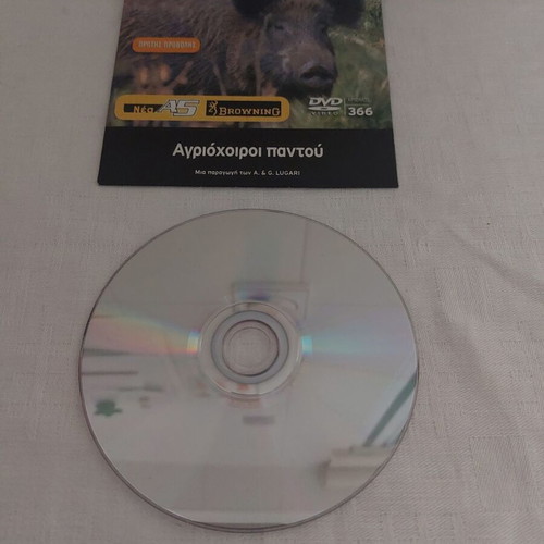 DVD Hunting Wild Boars Everywhere used, documentary