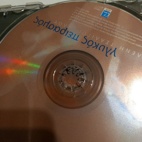 Cd Eleni Tsaligopoulou Glykos Peirasmos SonyMusic 2000
