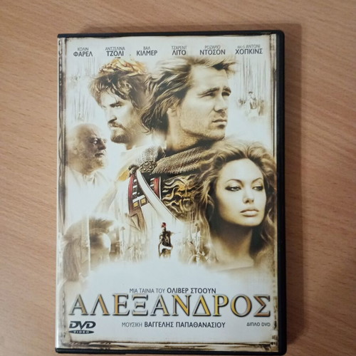 Alexander DVD movie by Oliver Stone