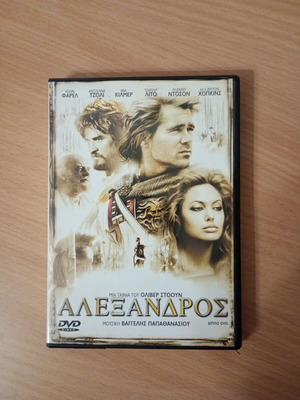 Alexander DVD movie by Oliver Stone
