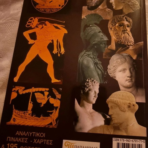 Book Greek Mythology like new