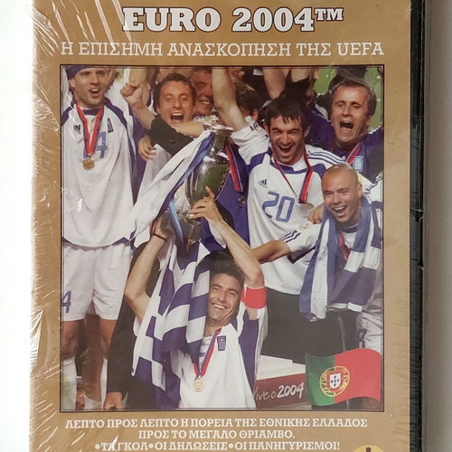 Pack of 2 Greek National Team DVDs: Euro 2004 & To Peiratiko 2008