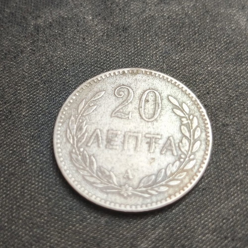 Cretan State coin 20 lepta 1900