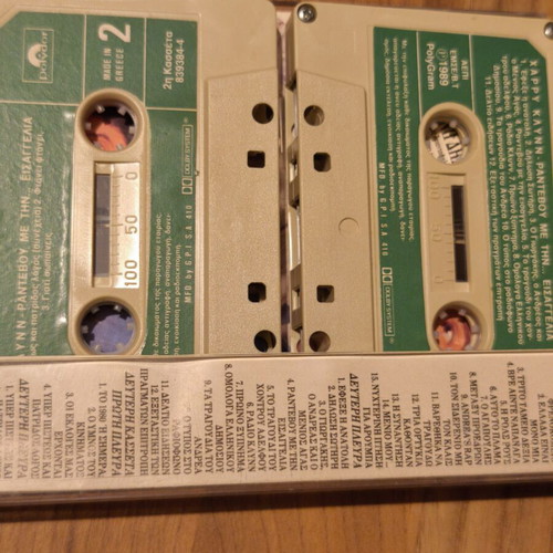 Harry Klynn double cassette album like new