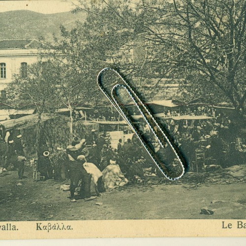 Old postcards "Kavala - The Bazaar" used, Ottoman period 1910