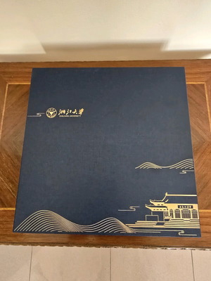 Zhejiang University collectible memorabilia set new with pen, flash drive, and notebook