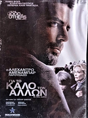 For The Good Of Others movie DVD