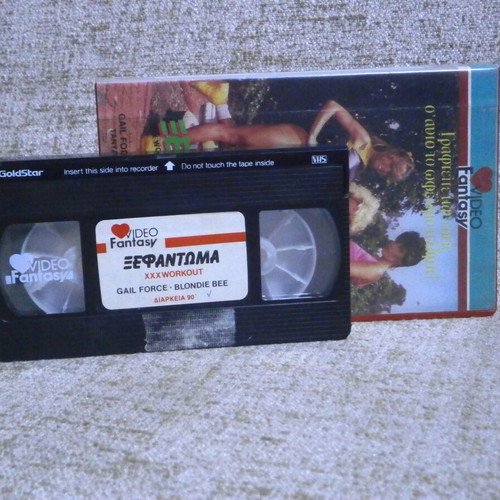 Xefantoma VHS videocassette used, vintage collectible