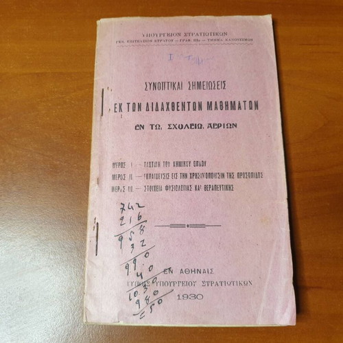 1930 Summary Notes on Gas School Lessons used, military collectible