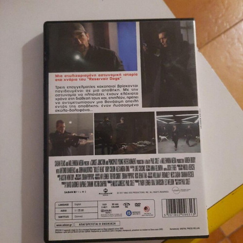 Bullet Head DVD like new with Greek subtitles