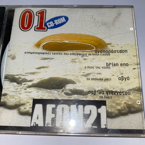 Rare collectible CD ROM No 2 from 01 magazine 1997 Brian Eno Savvina Giannatou
