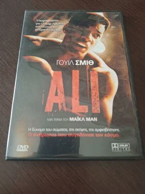 Ali DVD used, drama, biography with subtitles