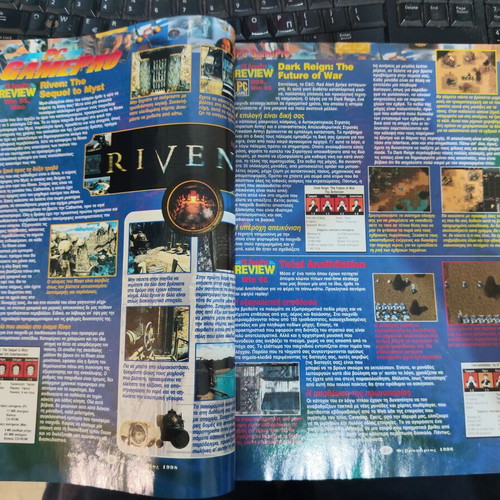 GamePro Magazine Issue 32 February 1998 used