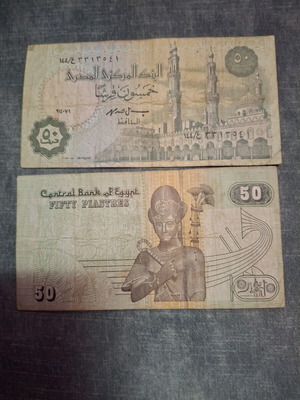 Egyptian 50 Piastres banknote used with green back