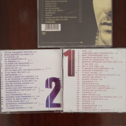 Remos Terzis CD pack used, laiko