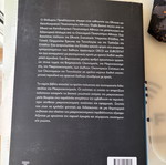 Introduction to Macroeconomic Theory and Policy new academic book