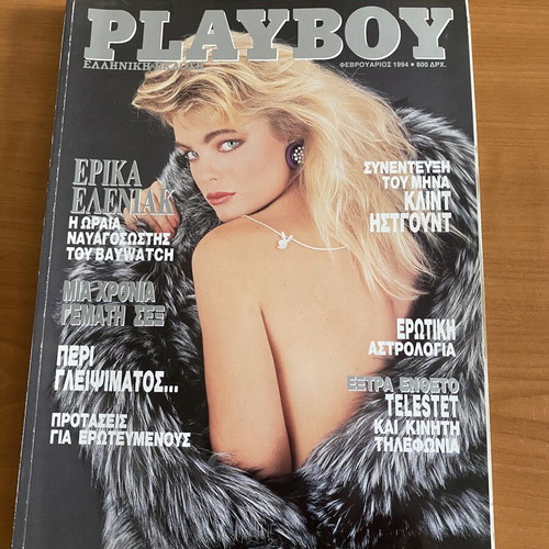 Playboy February 1994 magazine used, collectible