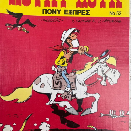 Lucky Luke 52 Pony Express like new