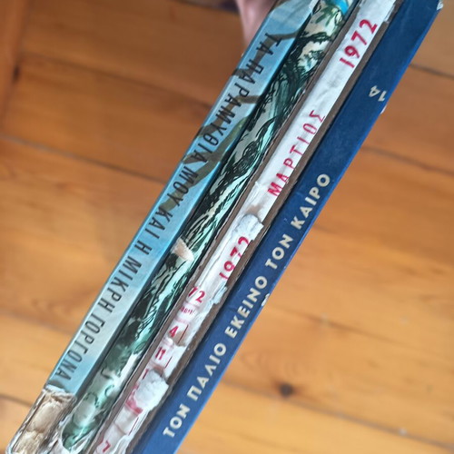 4 vintage παιδικά βιβλία με παραμύθια
