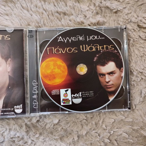 Panos Psaltis CD DVD Aggele Mou new