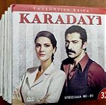  Karadayi - Τουρκικη σειρα 36 dvd