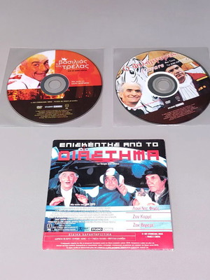 Loui De Fines Comedy Movie DVD Collection 3 discs like new with Greek subtitles