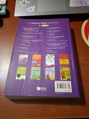 Language Workbook for 6th Grade Primary School