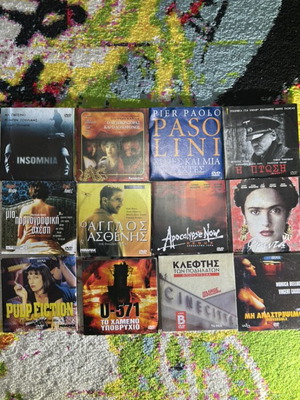 Σετ DVD ταινιών καινούργιο με υπότιτλους