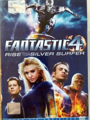 Fantastic Four: Rise of the Silver Surfer DVD like new with subtitles
