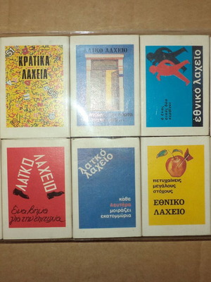 Matchbox set full, pack of 10, slim boxes