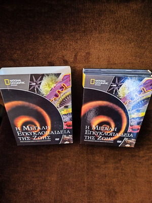 National Geographic The Great Encyclopedia of Life DVD set 5 discs, new, 3 missing