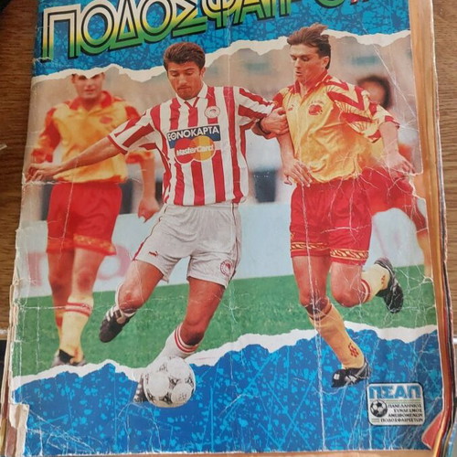 Panini 97 Championship used, worn with 51 stickers missing