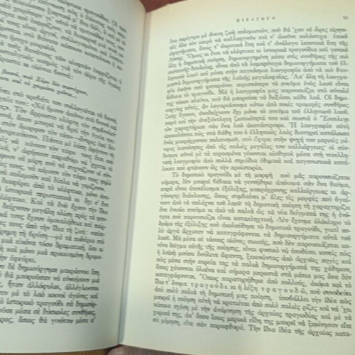 Greek Poetry Anthology Volume 3 used, literature in Greek
