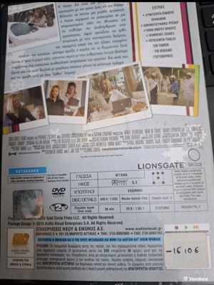 New in Town DVD, αισθηματική κοινωνική ταινία