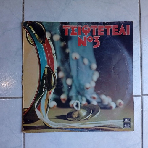 Tsifteteli No 3 vinyl record used, laiko