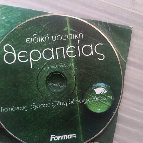 Music therapy CD used for pain relief, exams, recovery